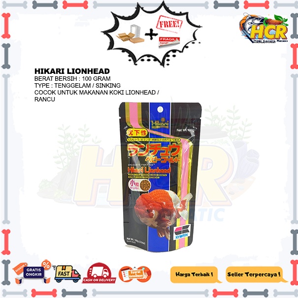 Jual Hikari Lionhead 100g Pakan Ikan Koki Lion Head | Shopee Indonesia