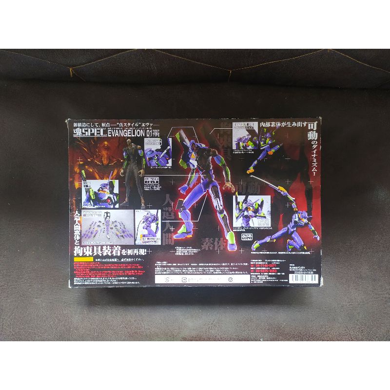 Bandai