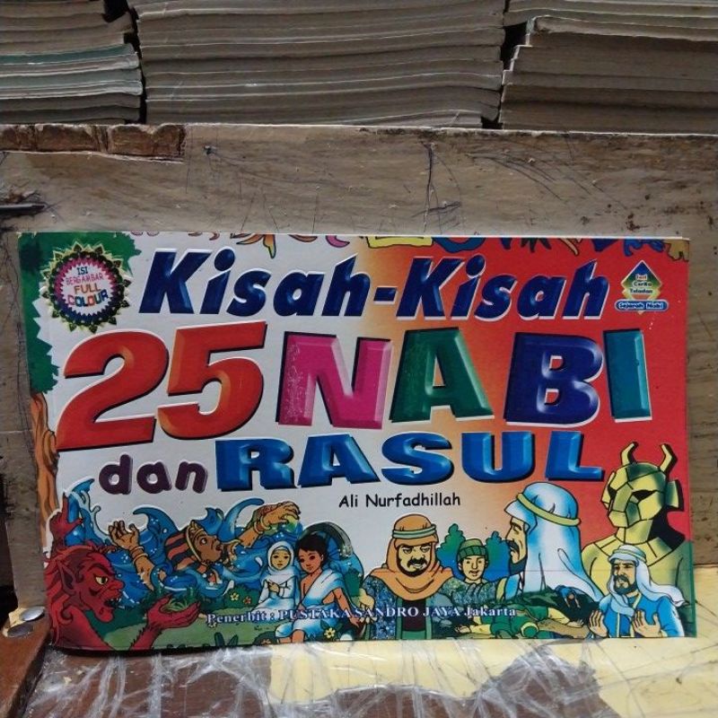 Jual KISAH 25 NABI DAN RASUL BERGAMBAR FULL COLOR | Shopee Indonesia