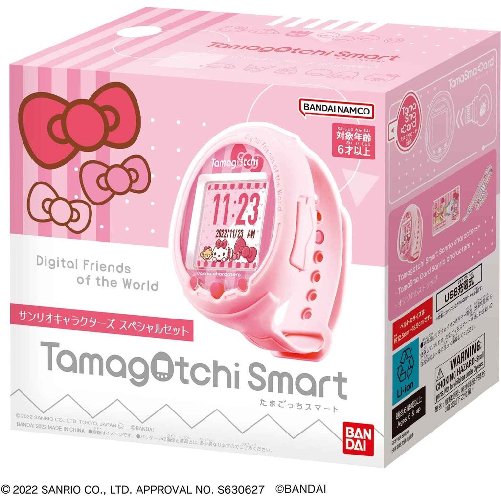 Jual Tamagotchi Smart Limited Edition Sanrio Characters | Shopee Indonesia