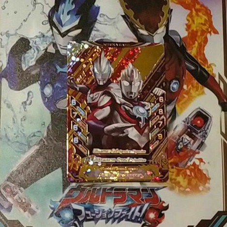 Jual Kartu Ultraman Fusion Fight R/B [Affinity]Geed,Orb | Shopee Indonesia