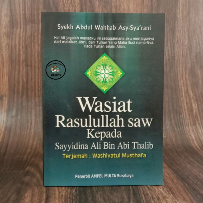 Jual Terjemah Washiyatul Musthafa - Wasiat Rasulullah Kepada Sayyidina ...