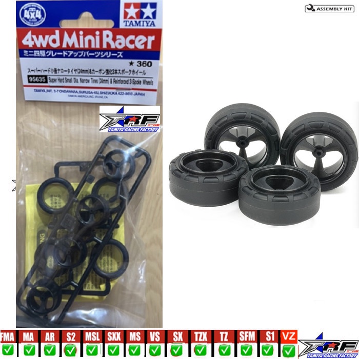 TAMIYA Reinforced Racing Tires Hard Compound - 24mm RC Car Tires 2-Pack