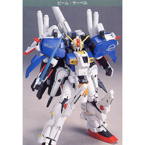 HGUC 1/144 EX-S ガンダム新品未開封