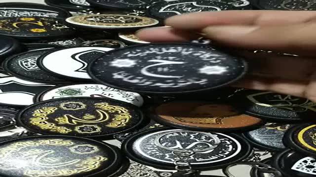Jual Souvenir gantungan kunci terompah arabic 2 sisi / ganci bolak ...