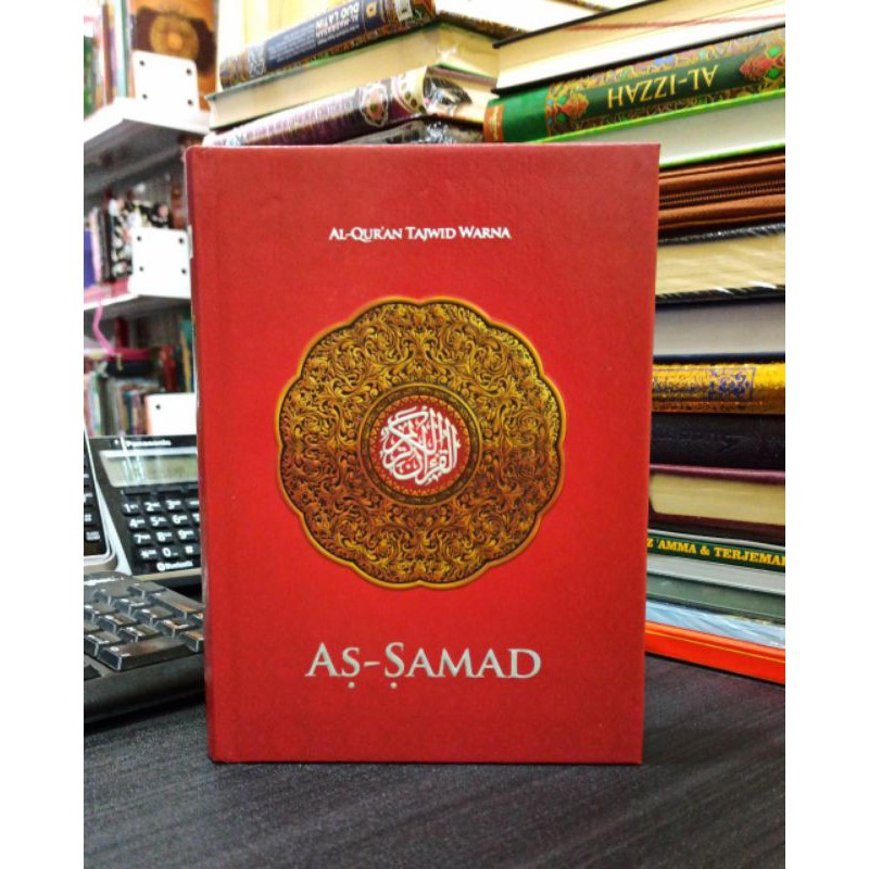 Jual As Samad A5 Al Quran Tajwid Warna Non Terjemah,As-Samad A5 Non ...