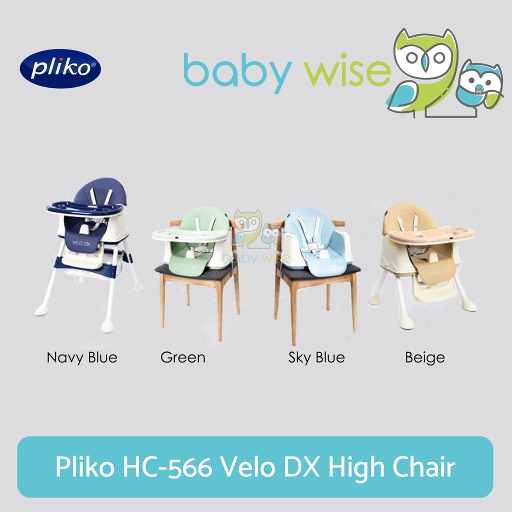 Pliko high chair hot sale