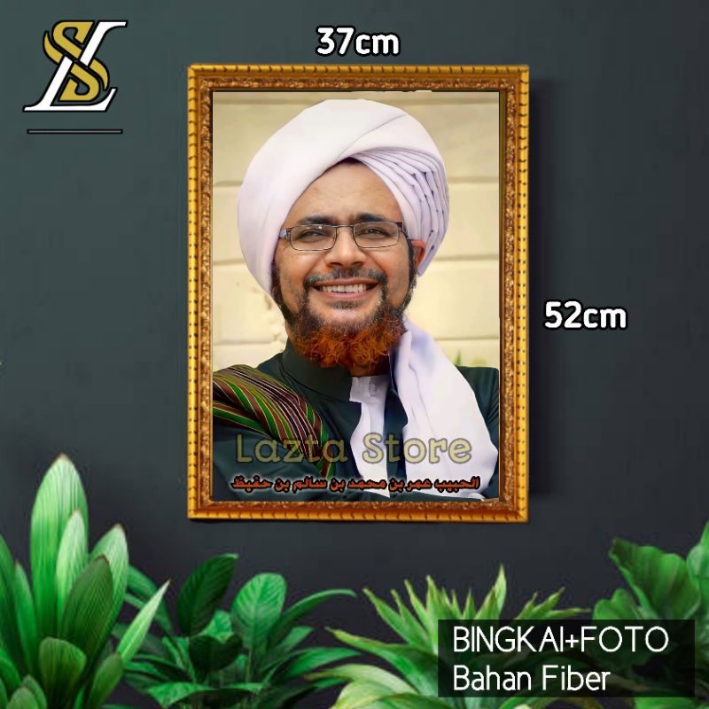 Jual BINGKAI FOTO HABIB UMAR BIN HAFIDZ|PIGURA FRAME FIGURA MURAH ...