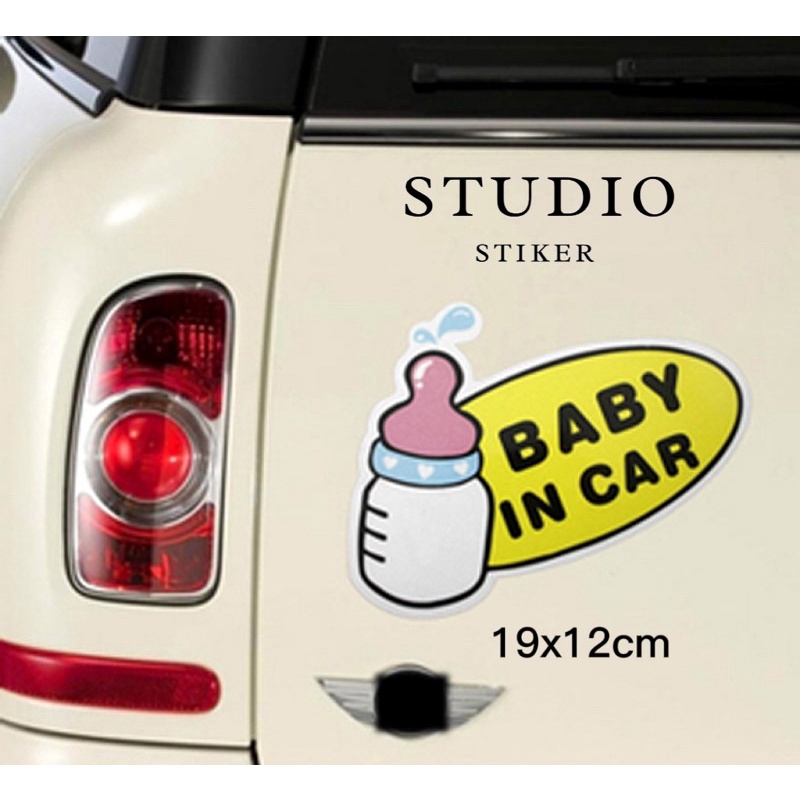 Jual Stikerstudio - Stiker Mobil Baby in car / Sticker Mobil baby in ...