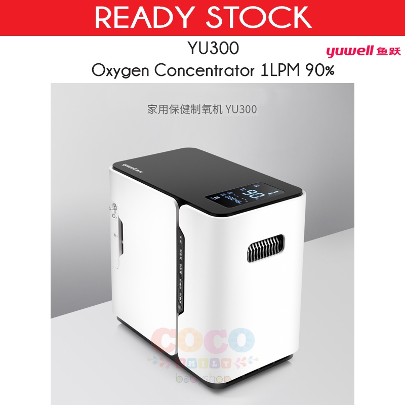 Jual YUWELL YU300 Portable Oxygen Concentrator Generator 1LPM O2 90% ...