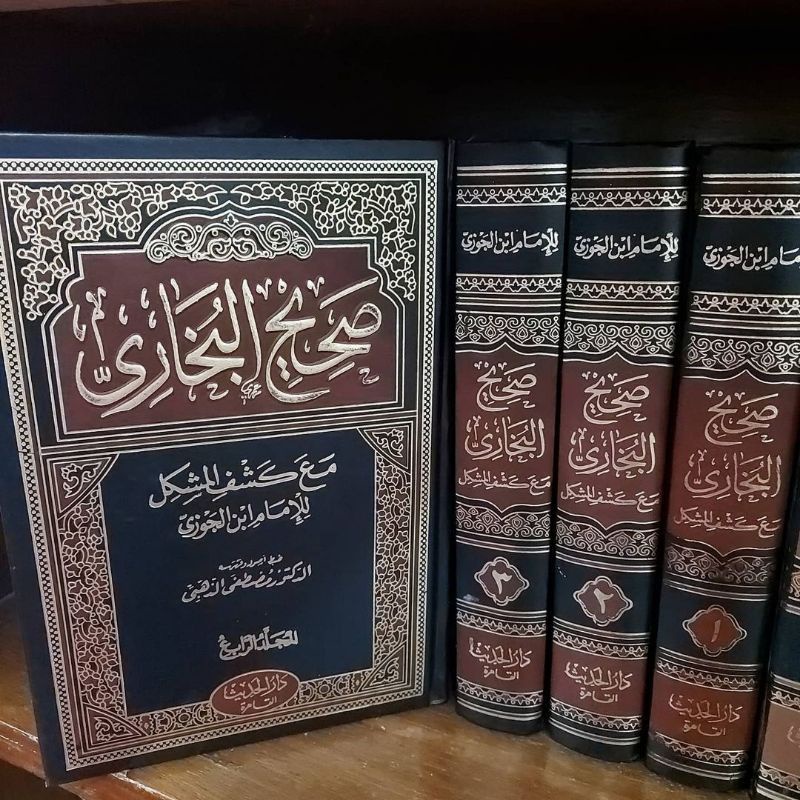 Jual Kitab Shohih Bukhori Darul Hadist 4 Jilid SHOHIH BUKHORI DAR ...