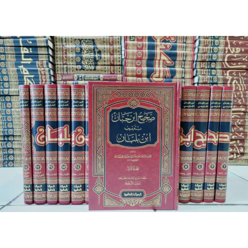Jual shahih ibnu hibban - صحيح ابن حبان بترتيب ابن بلبان 1/18 | Shopee ...