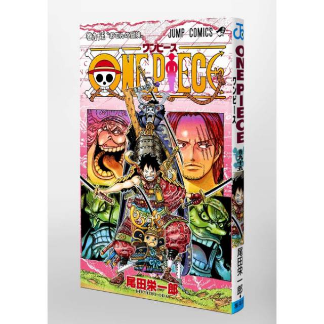 ワンピース アニメ 最新 話 何 話 ダウンロード one piece