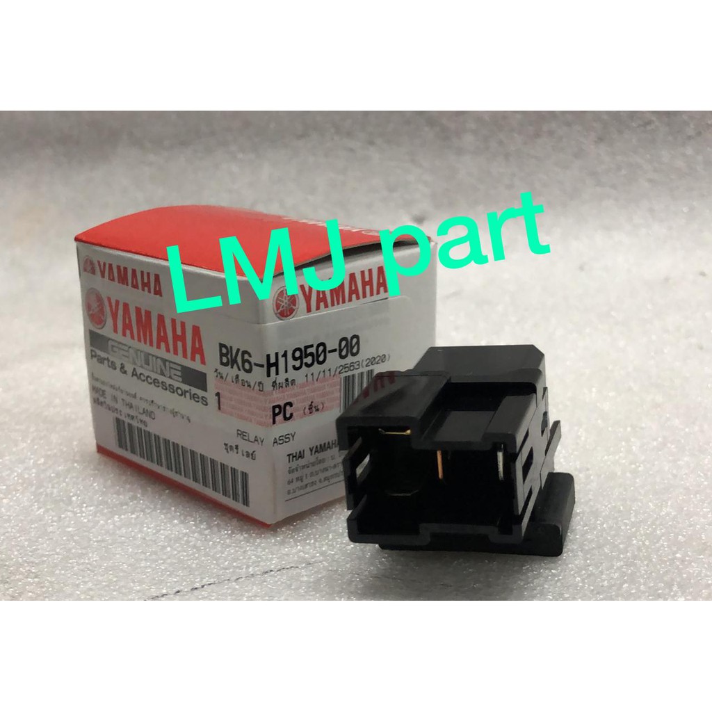 Jual RELAY ASSY NEW R15 VVA V3 MT15 MT 15 VIXION R NEW LED XSR WR 155 ...
