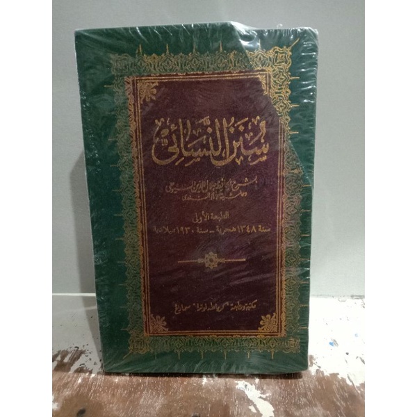 Jual Kitab Sunan Nasai 4 Jilid Shopee Indonesia