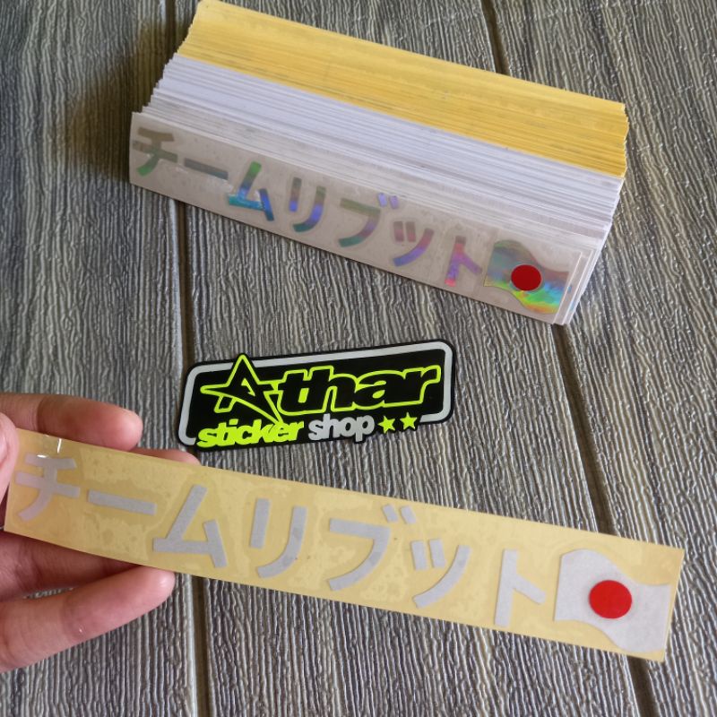 Jual STICKER KANJI CUTTING 15 cm | Shopee Indonesia