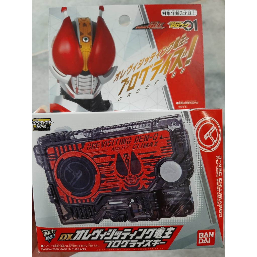 Kamen Rider Den-O DX DenGassher Weapon Toy – Japan Import, Transforms & Connects, Makes Attack Sounds, For Ages 3+ - View #6