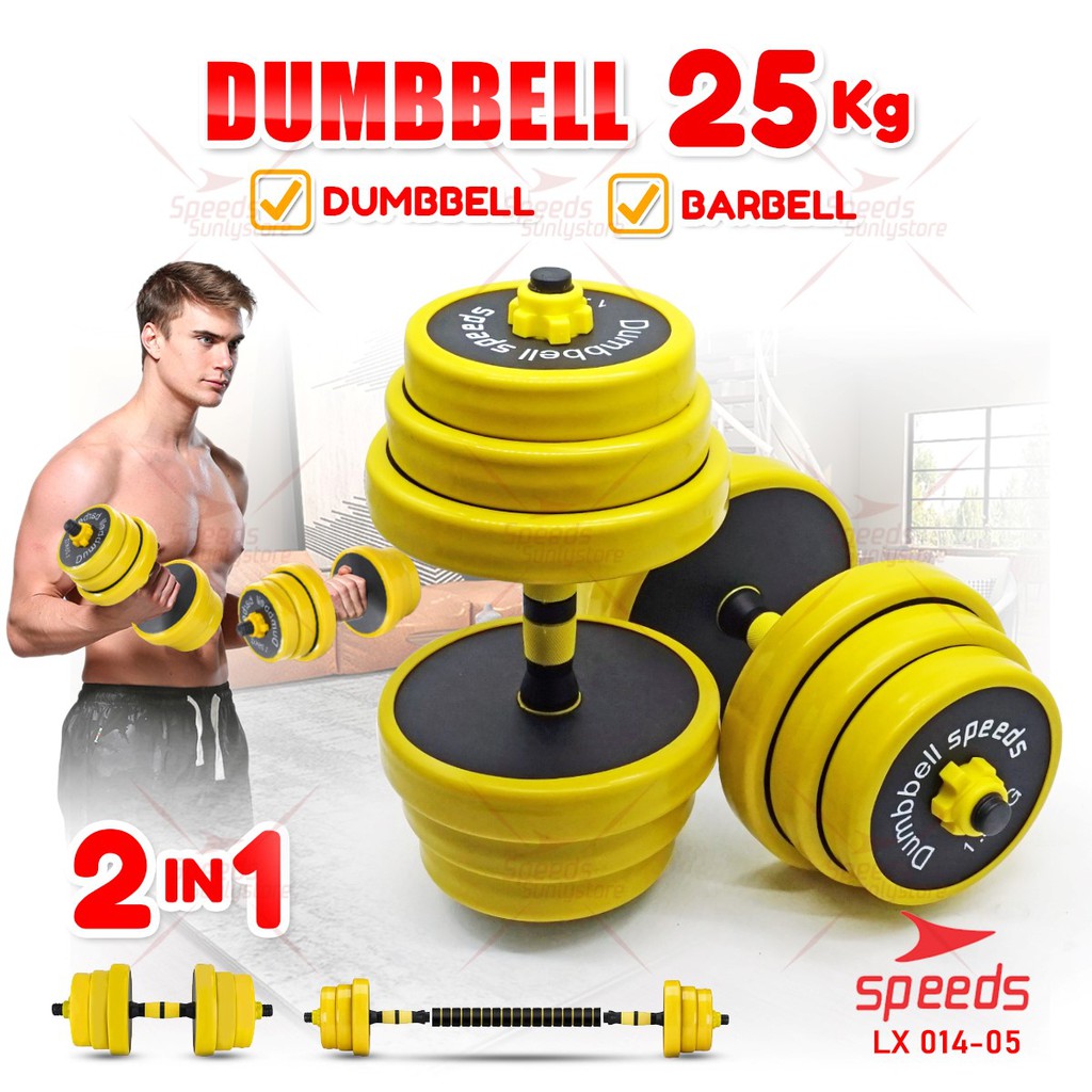 Jual Speeds Dumbell Barbel Set Dumbel Set Kg Alat Fitness Gym