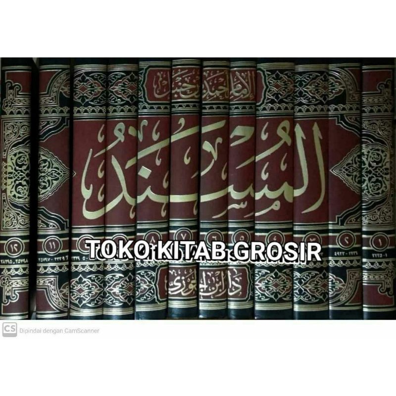 Jual المسند للإمام أحمد musnad imam ahmad | Shopee Indonesia