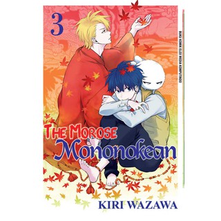 Read Fukigen Na Mononokean Vol.4 Chapter 14 on Mangakakalot