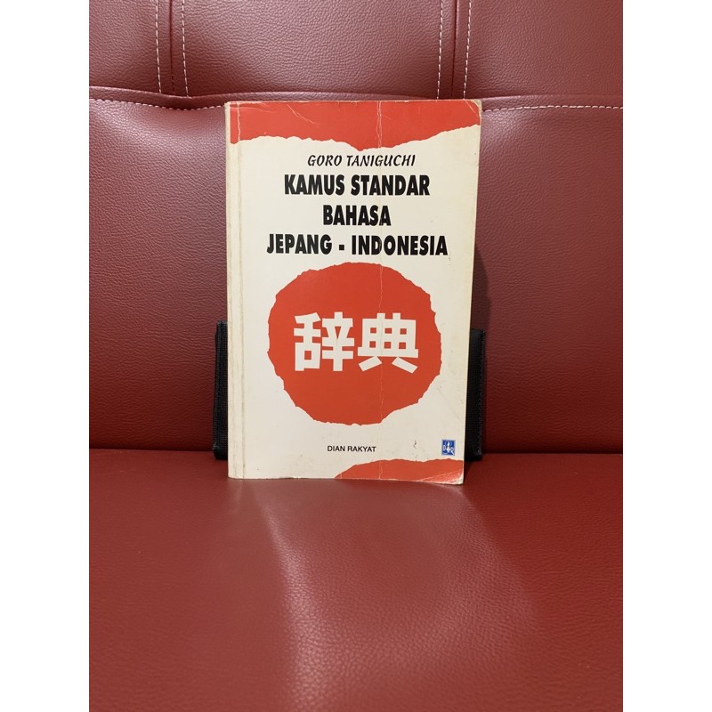 Jual Kamus Standar Bahasa Jepang Indonesia Original Shopee Indonesia 