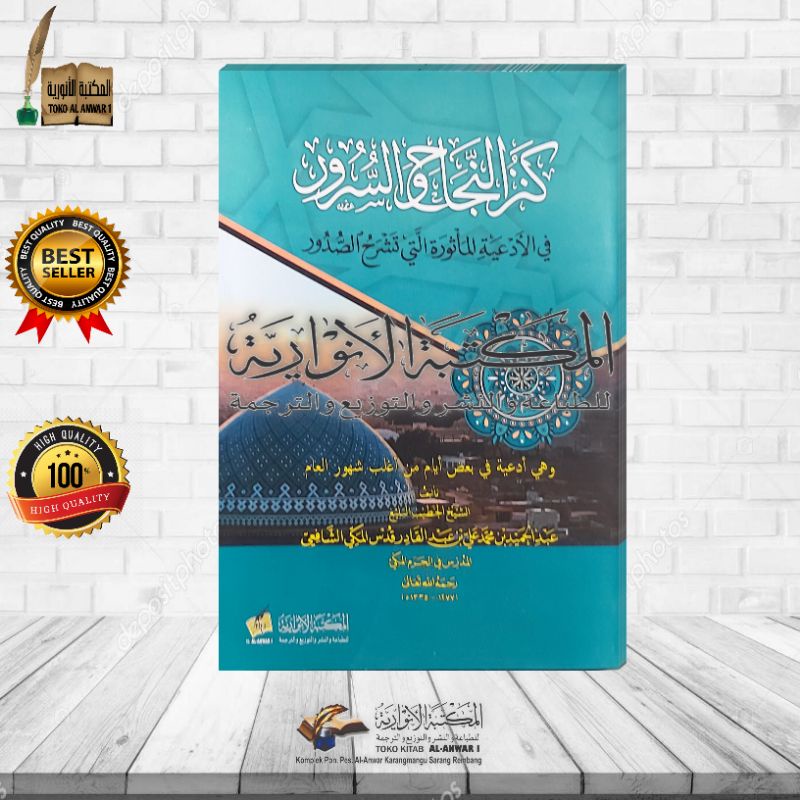 Jual Kitab Kanzun Najah Was Surur - Kanzunnajah Was Surur | Shopee ...