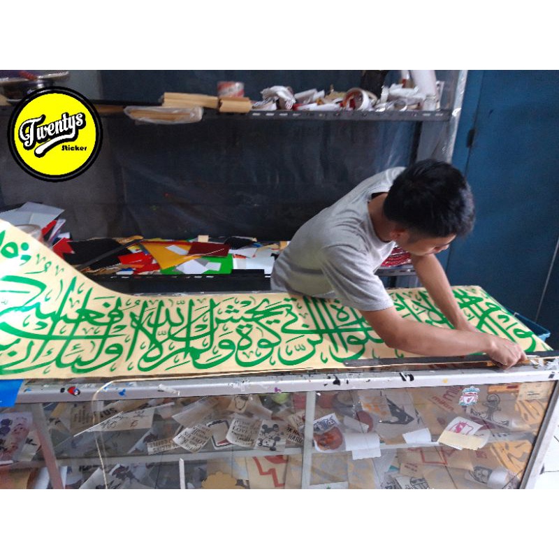 Jual INNAMA YA'MURU MASJID KALIGRAFI MIMBAR MESJID CUTTING STICKER ...