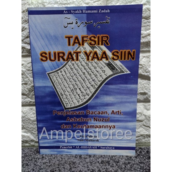 Jual Terjemah Tafsir Surat Yaa Siin Hamami Tafsir Surat Yasin