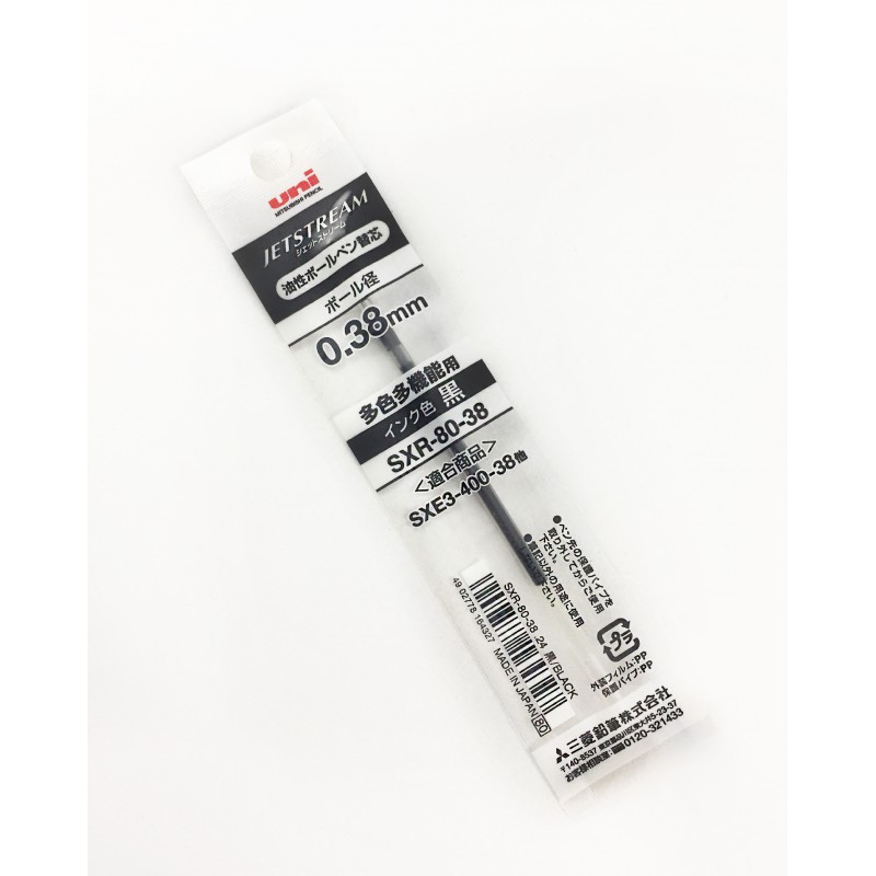 Ricariche Uni Jetstream SXR-80-38 (3 Pezzi) | Penna Multicolore 0.38 Mm | Colore Inchiostro Nero - 4