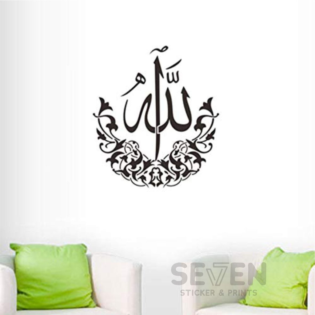 Jual Wall Sticker/Cutting Sticker/Stiker Dinding - Kaligrafi 4 | Shopee ...