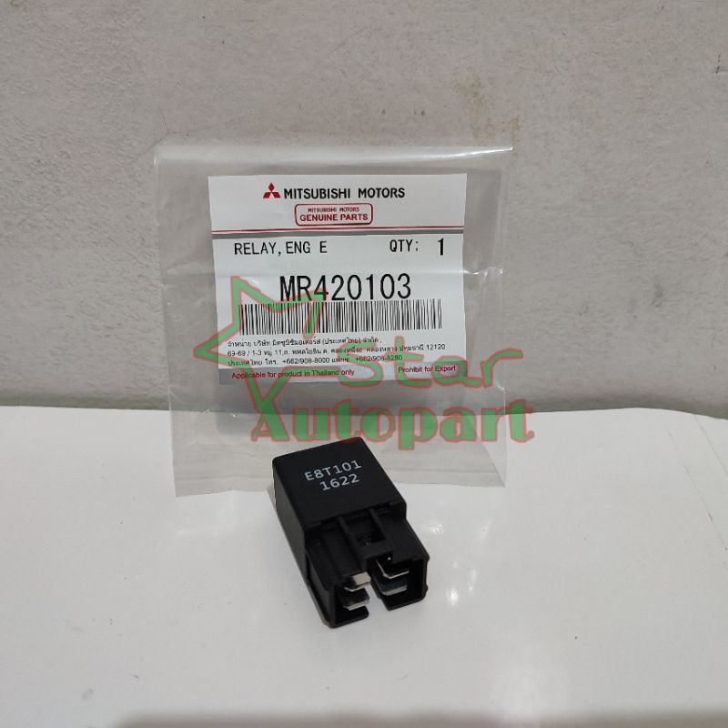 Jual Relay engine relay Mitsubishi t120ss mpi injection original
