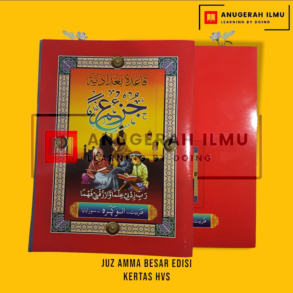 Jual Juz 'Amma Arab Latin Ukuran BESAR JUMBO Edisi HVS / Turutan / Juz ...