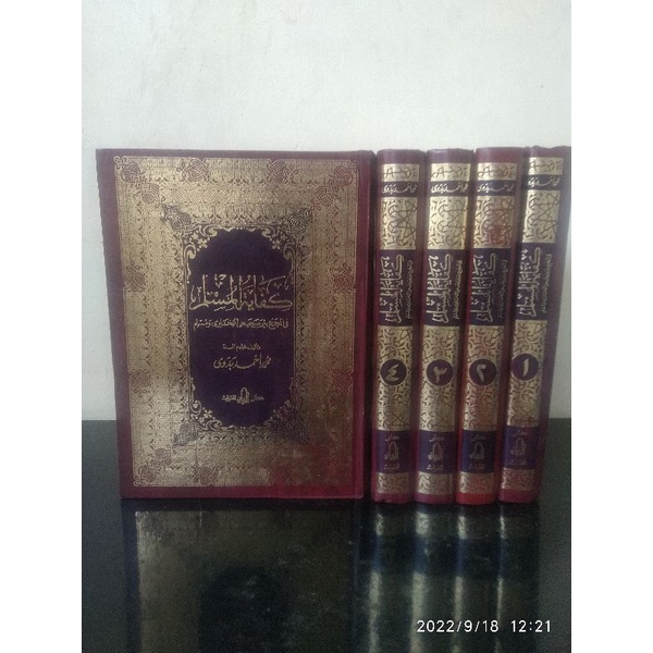 Jual Kitab Kifayatul Muslim Fil Jam'i Baina Shahih Bukhori Wa Muslim 1 ...