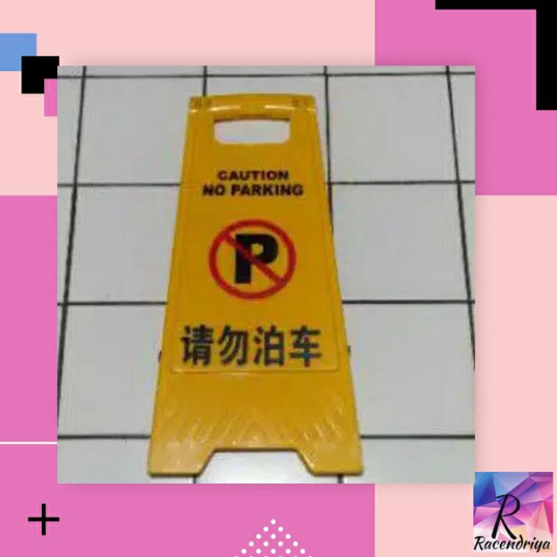 Jual BOOM SALE Rambu Di Larang Parkir Portable Termurah | Shopee Indonesia