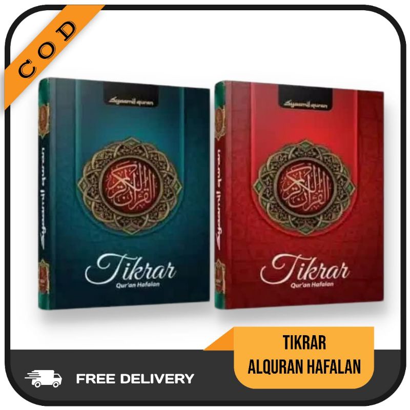 Jual Al Quran Hafalan Tikrar Cordoba Hard Cover A5 B6 Quran Hafal ...