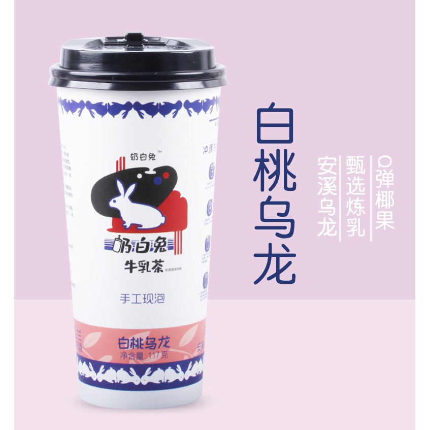 Jual White Rabbit Milk Tea | Shopee Indonesia