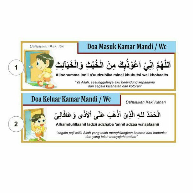 Jual STIKER DOA MASUK DAN KELUAR KAMAR MANDI ANAK | Shopee Indonesia