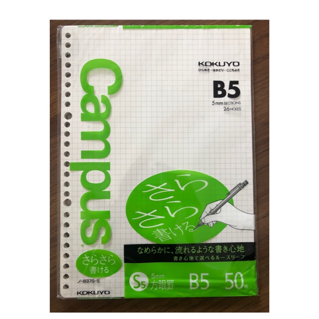 Jual KOKUYO B5 Grid Paper Refill | Shopee Indonesia