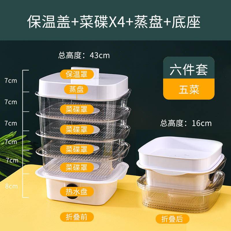 Jual Rak makanan digital temp 2021 / rak lipat makanan /rak pemanas ...
