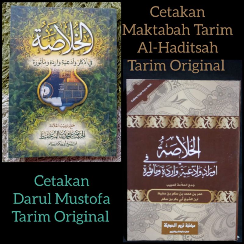Jual Buku Kitab khulasoh madad cetakan Tarim Asli | Shopee Indonesia