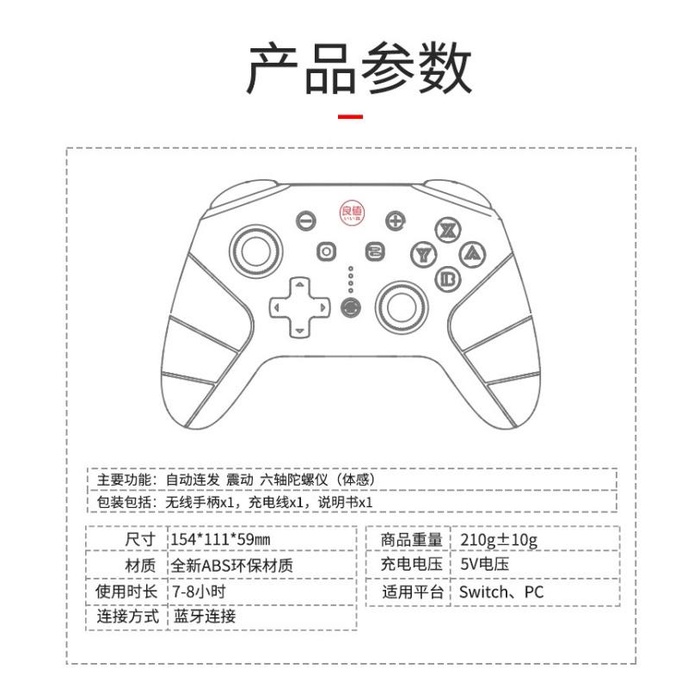 Jual Nintendo Switch Pro Controller 2G Super Mario Odyssey Colors (NFC