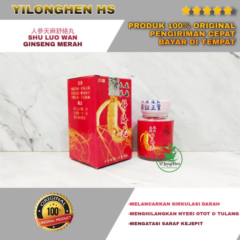 Ginseng Merah Tian Ma Shu Luo Wan Obat Sakit Sendi Otot Tulang Saraf Kejepit Rematik Asam Urat