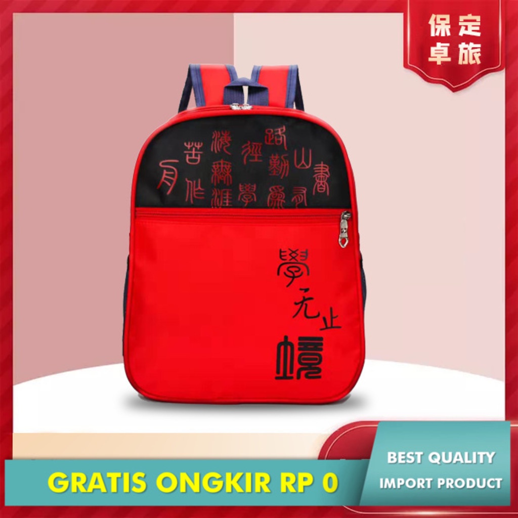 Jual Ransel Unit Deskripsi Dalam Daftar Anak-anak Ransel Pencetak Toko