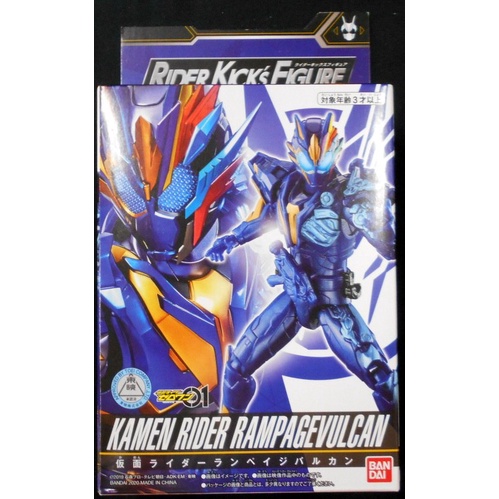 Jual Bandai RKF Kamen Rider Rampage Vulcan - Zero One Series | Shopee ...