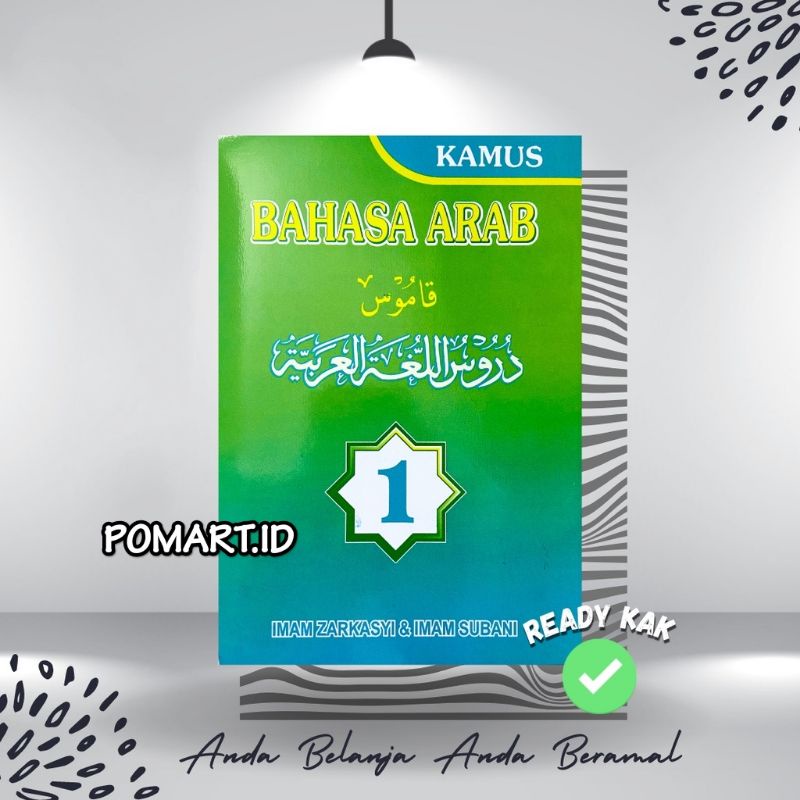 Jual Kamus Bahasa Arab 1 II Kamus Durusul Lughoh 1 [ KELAS 1 KMI Gontor ...