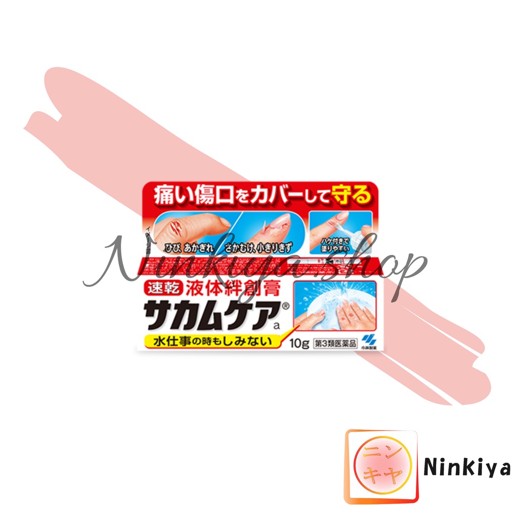 Jual KOBAYASHI SAKAMUCARE LIQUID BANDAGE 10gr ORIGINAL JAPAN Shopee