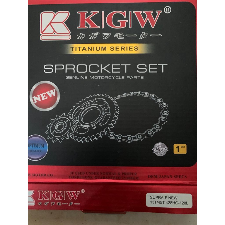 Jual Gir Set/ Gear Set/ Drive Chain Kit supra fit new revo 13/45T