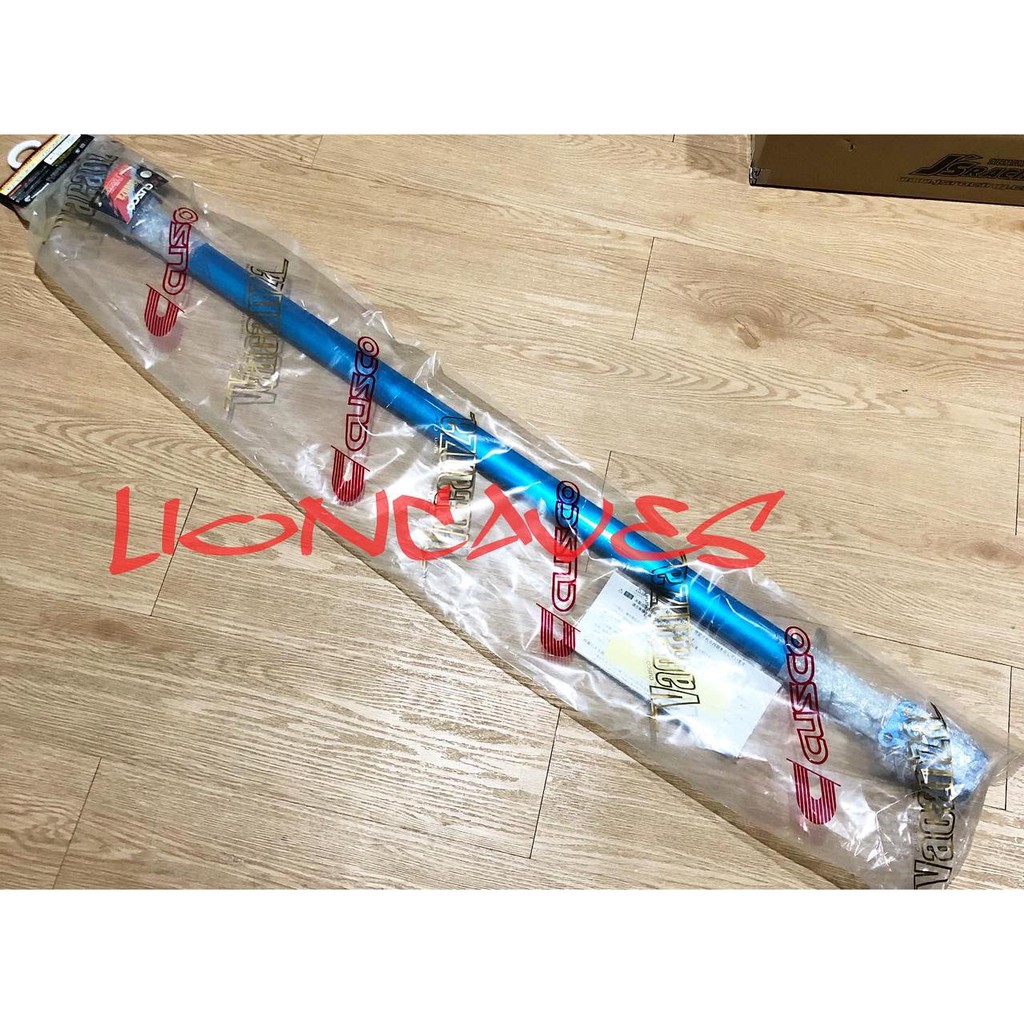 Cusco Rear Strut Bar Type-AS 1979-1983 Datsun 280zx (S130)