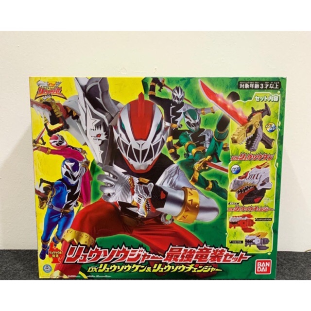 Épée Ryusou DX Ryusouken - Power Rangers Sentai Ryusouger - Jouet Bandai Korea - 3 Ans Et Plus