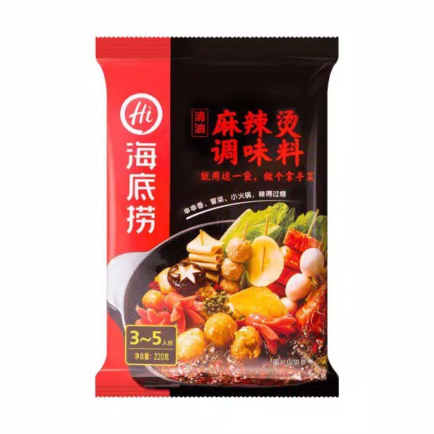 Jual 海底捞火锅底料 HAIDILAO HOT POT/ BUMBU HAIDILAO/ SHABU SHABU HAIDILAO ...